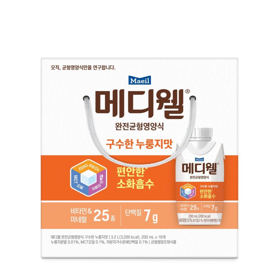 메디웰 구수한 누룽지맛